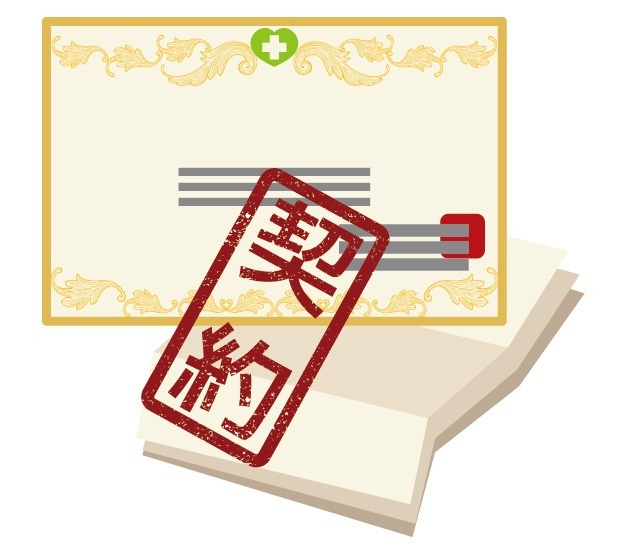 専門業者さんと契約